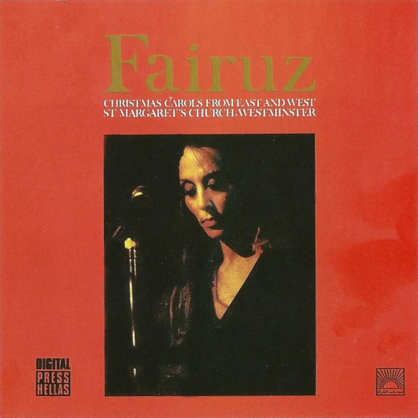 Fairuz Christmas Hymns Vinyl Record