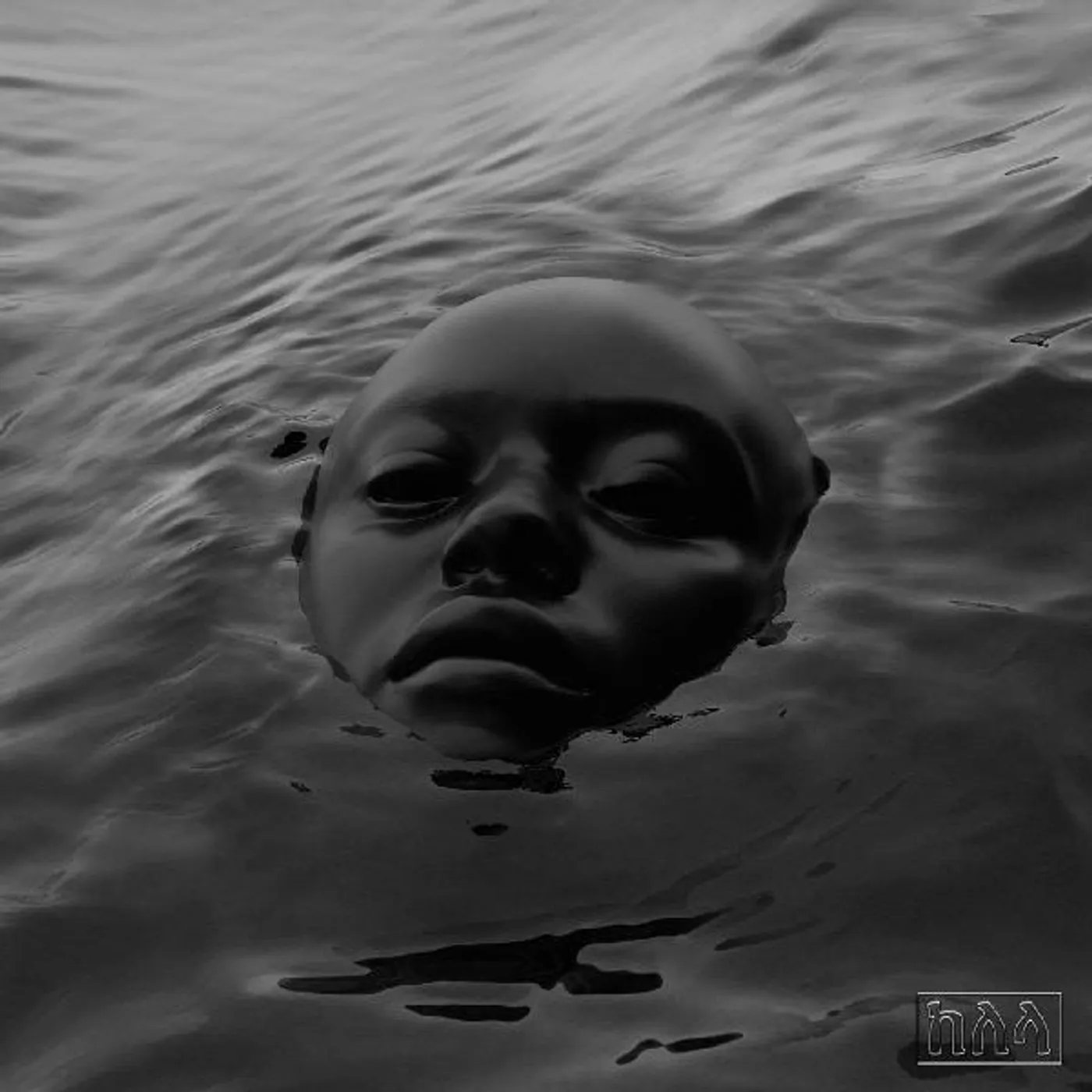 Kelela Raven CD