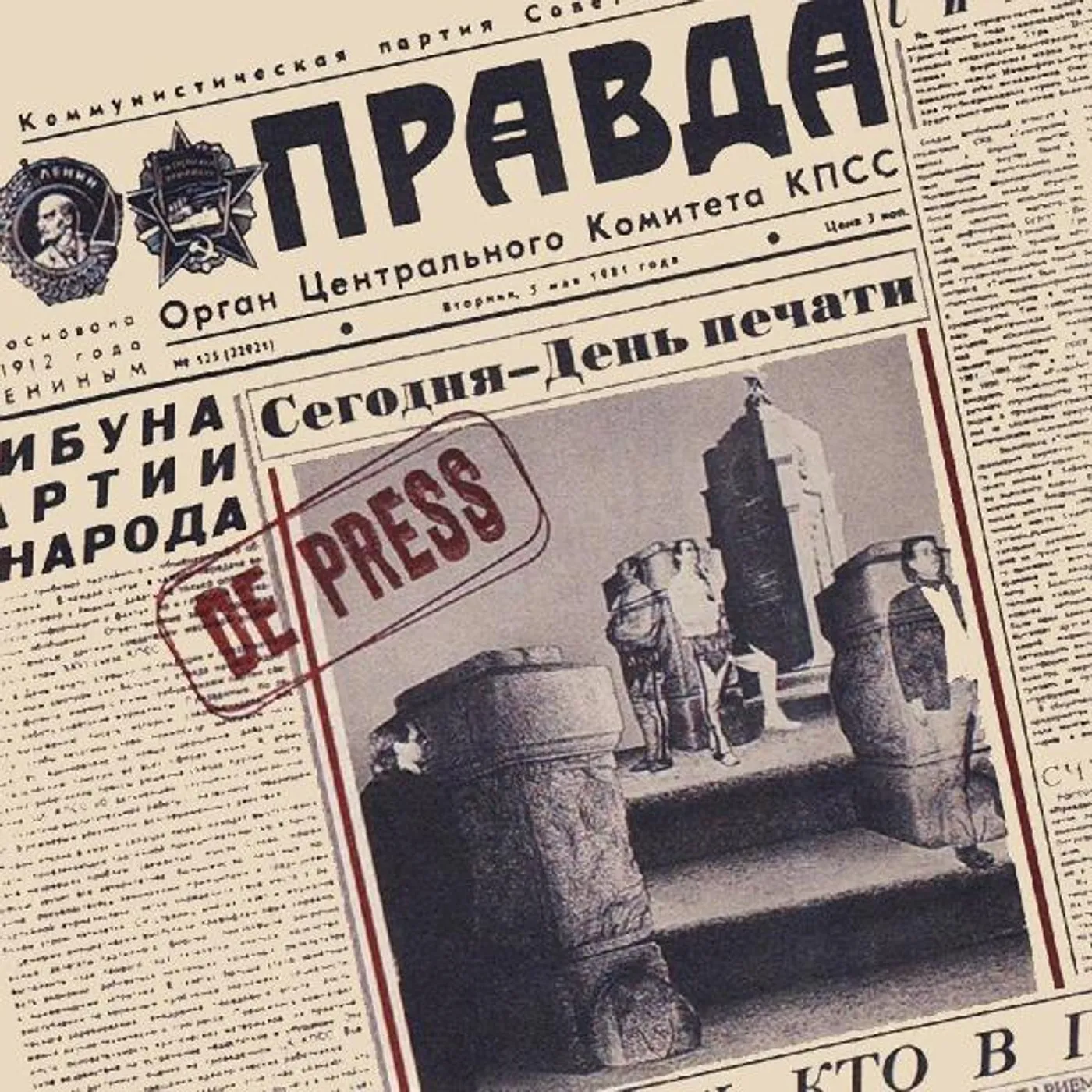 De Press Block To Block CD
