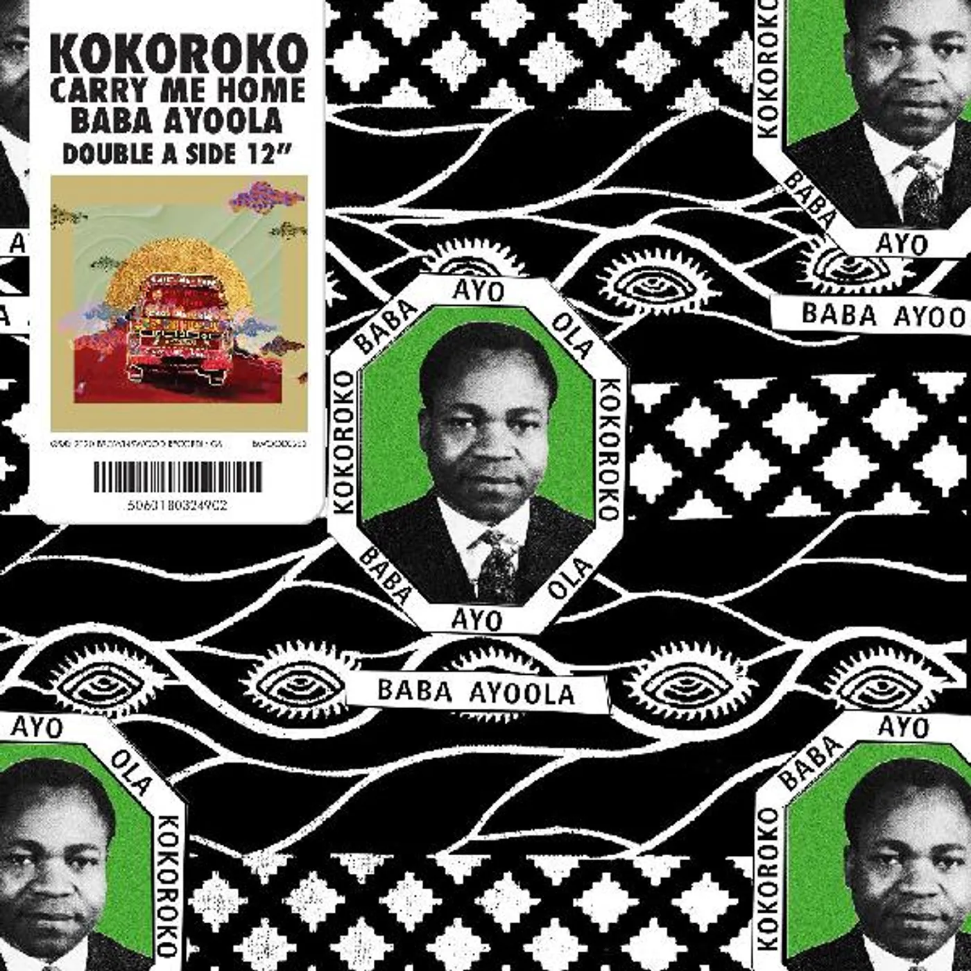 Kokoroko Baba Ayoola B/W Carry Me Home Vinyl Record