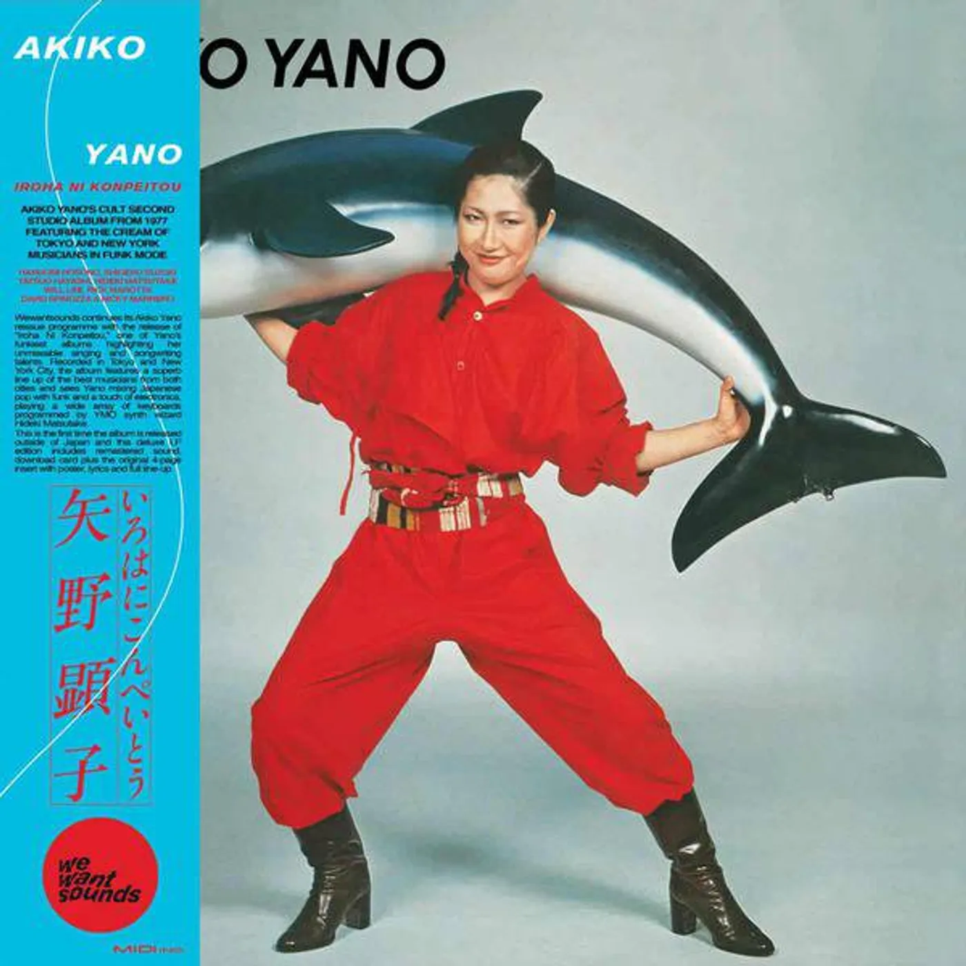 Iroha Vinyl Record