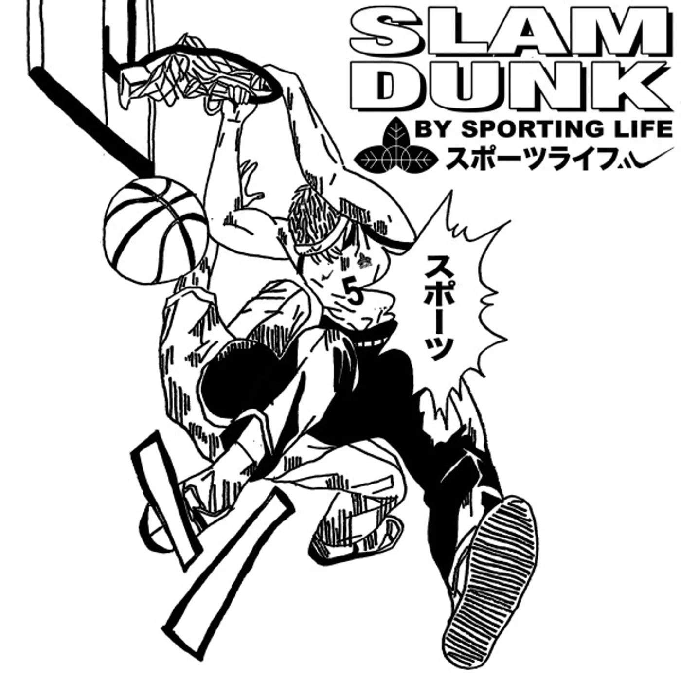 Sporting Life Slam Dunk Remixes Vinyl Record
