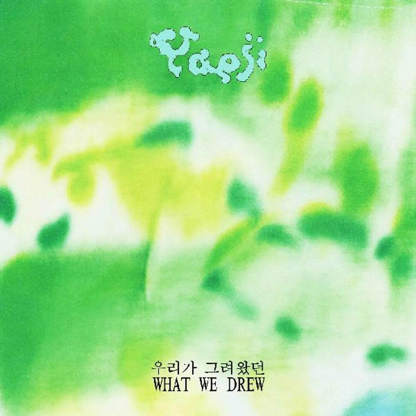 Yaeji WHAT WE DREW 우리가 그려왔던 (BLUE VINYL) Vinyl Record