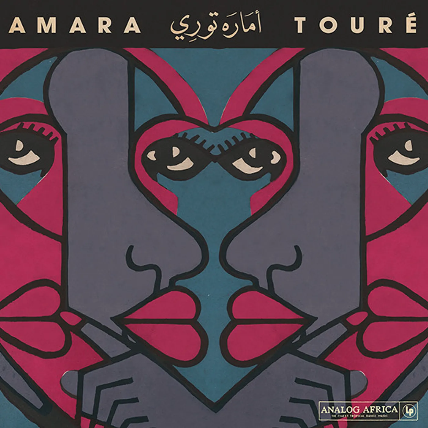 Amara Touré Amara Toure 1973-1980 Vinyl Record