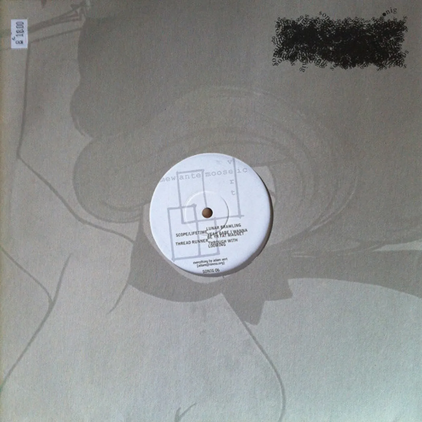 Vert MEWANTEMOOSEIC Vinyl Record