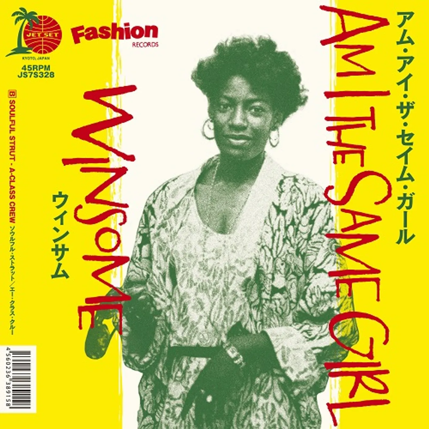 Winsome A Class Crew / Am I The Same Girl / Sou Vinyl Record