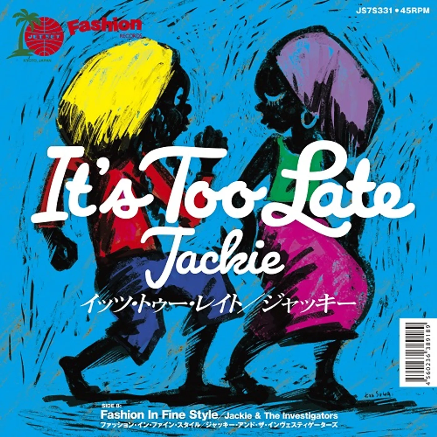 jackie It's Too Late  Japanese Import  Limited Vinyl Record