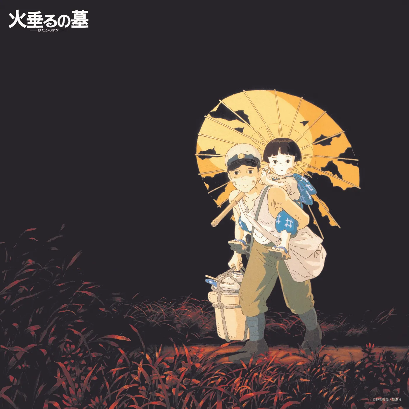Mamiya M/Sato M/Kikk Grave Of The Fireflies: Image Album Coll Vinyl Record