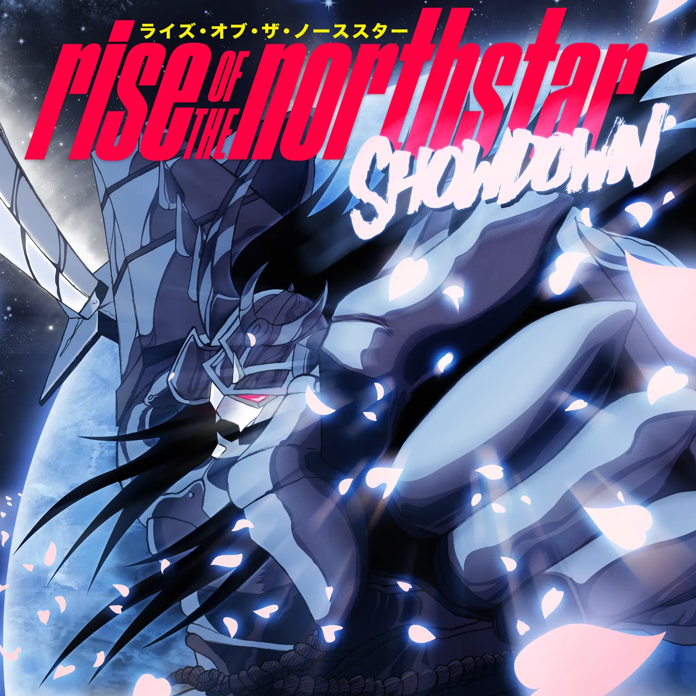Rise Of The Northstar Showdown Vinyl Record