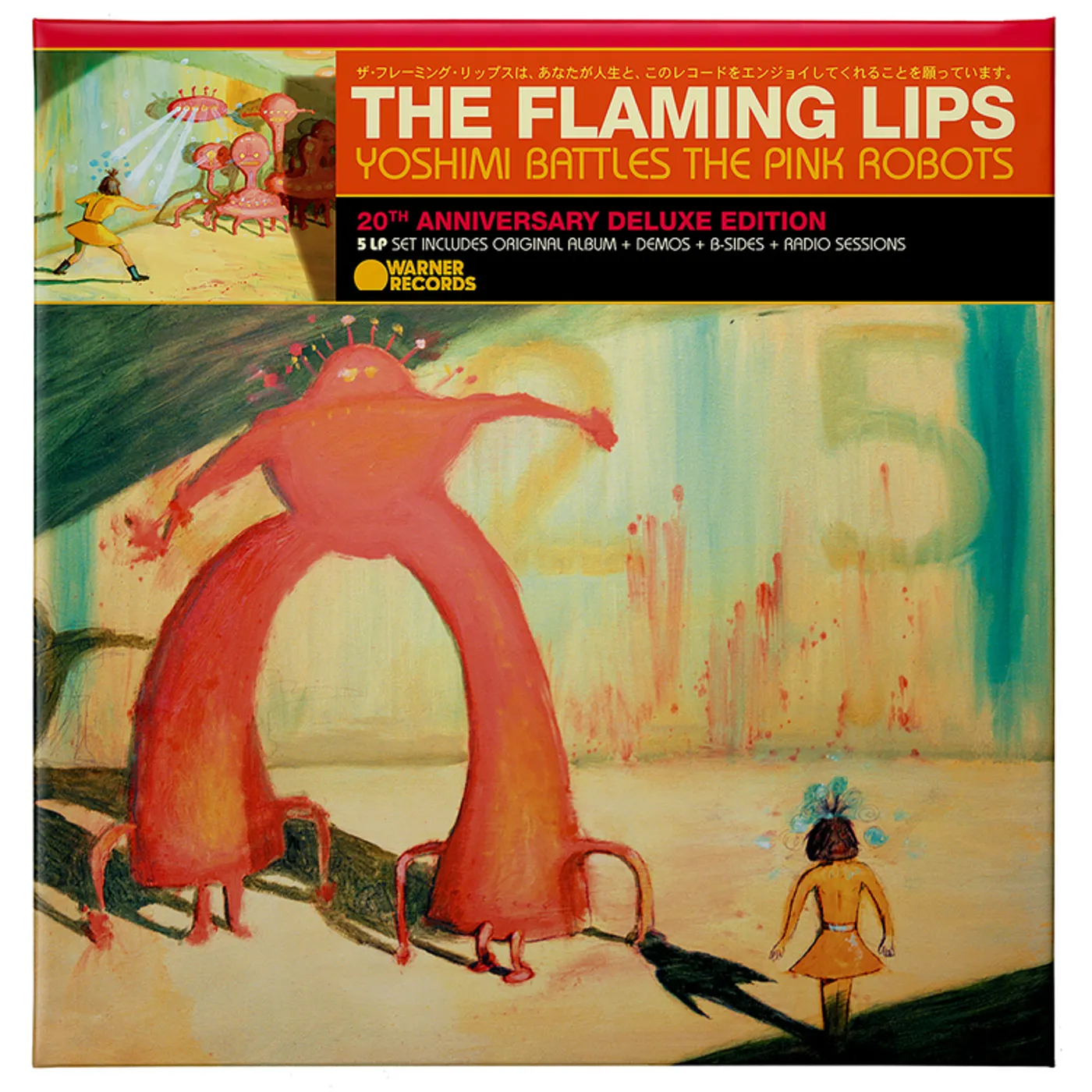 The Flaming Lips Yoshimi Battles The Pink Robots Vinyl Box Set