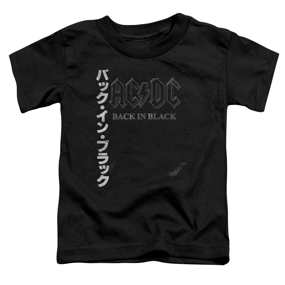 Back In The Day Kanji Toddler Tee