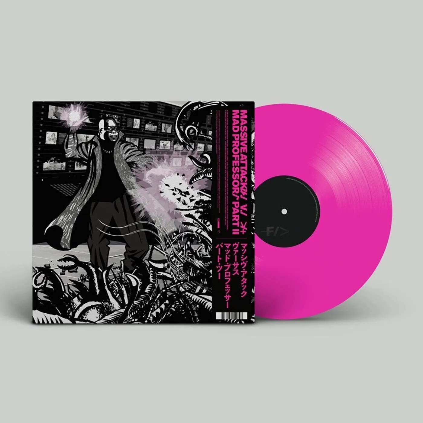 Massive Attack V. Mad Professor – Massive Attack V. Mad Professor Part II (Mezzanine Remix Tapes '98) (Vinyl)