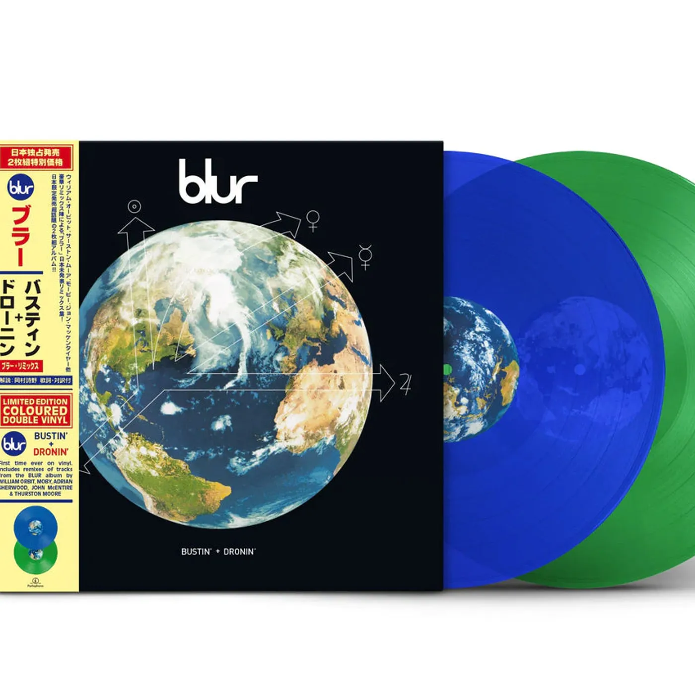 Blur - Bustin' + Dronin'