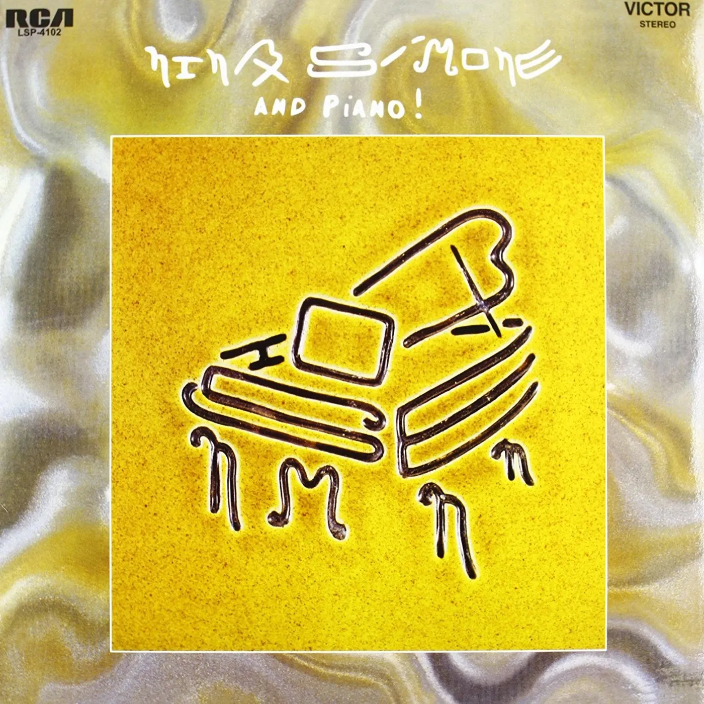 Nina Simone - And Piano!