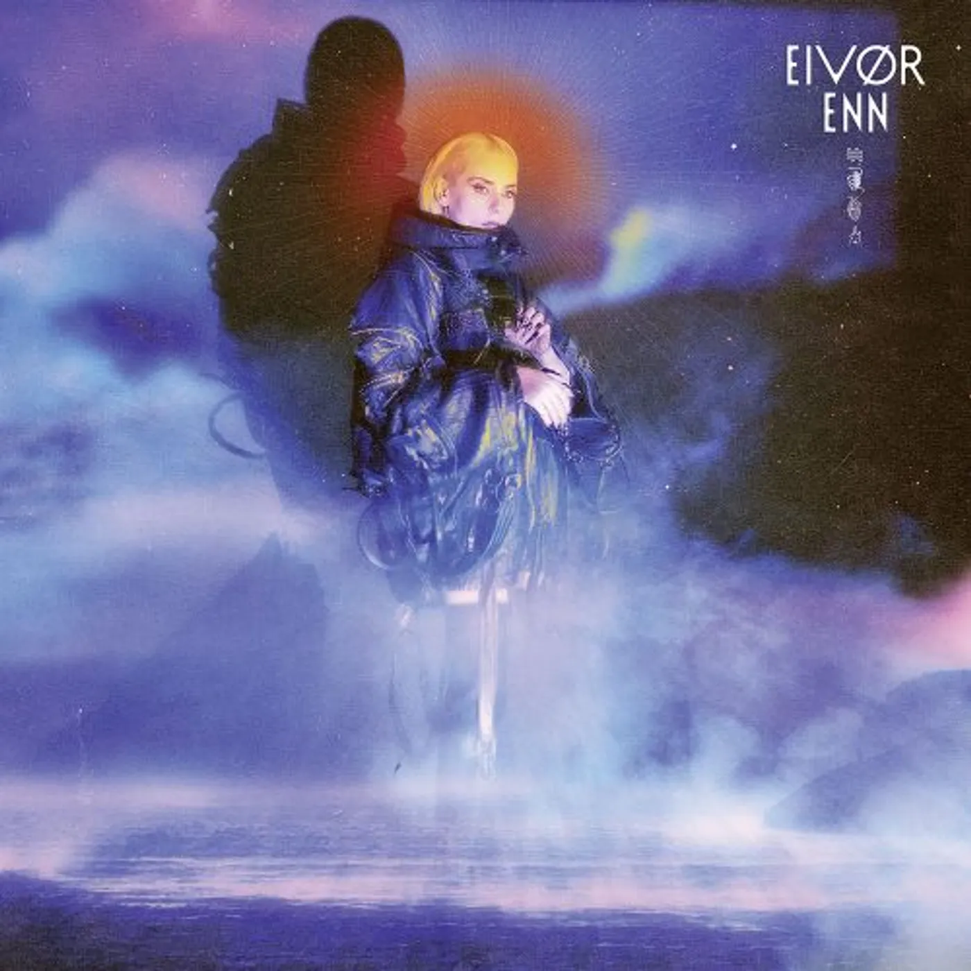 Eivør Enn
