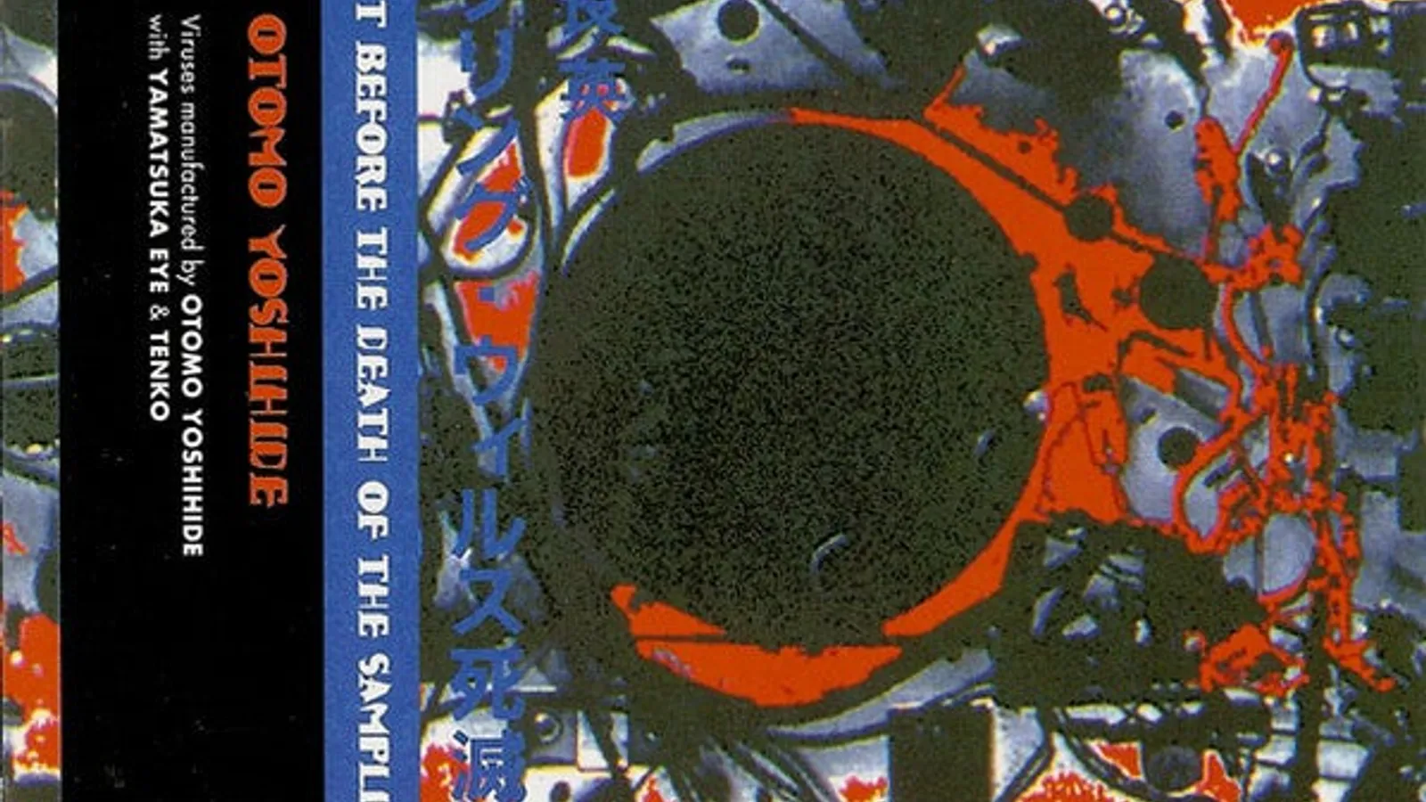 発掘 - 新登場ブランド Before Night The – Yoshihide Otomo The Sampling The Of Death その他