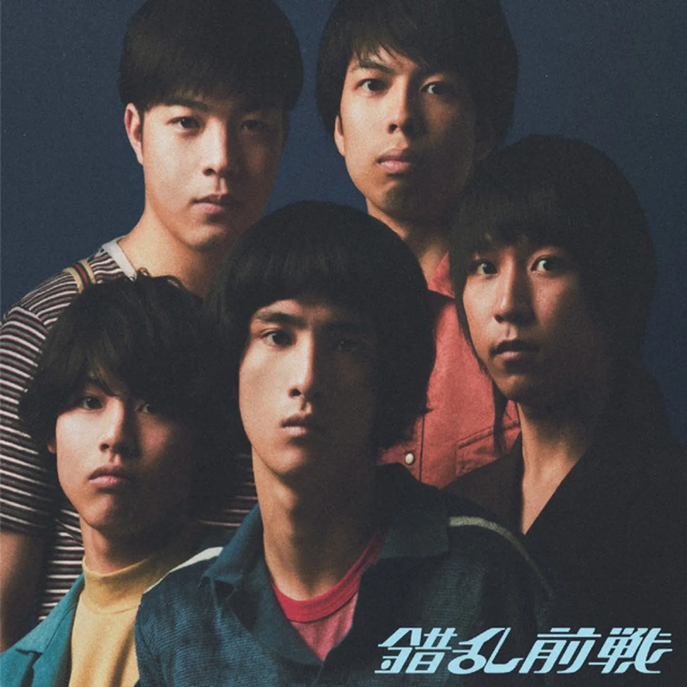 Ore Wa SAKURAN-ZENSEN Da Vinyl Record