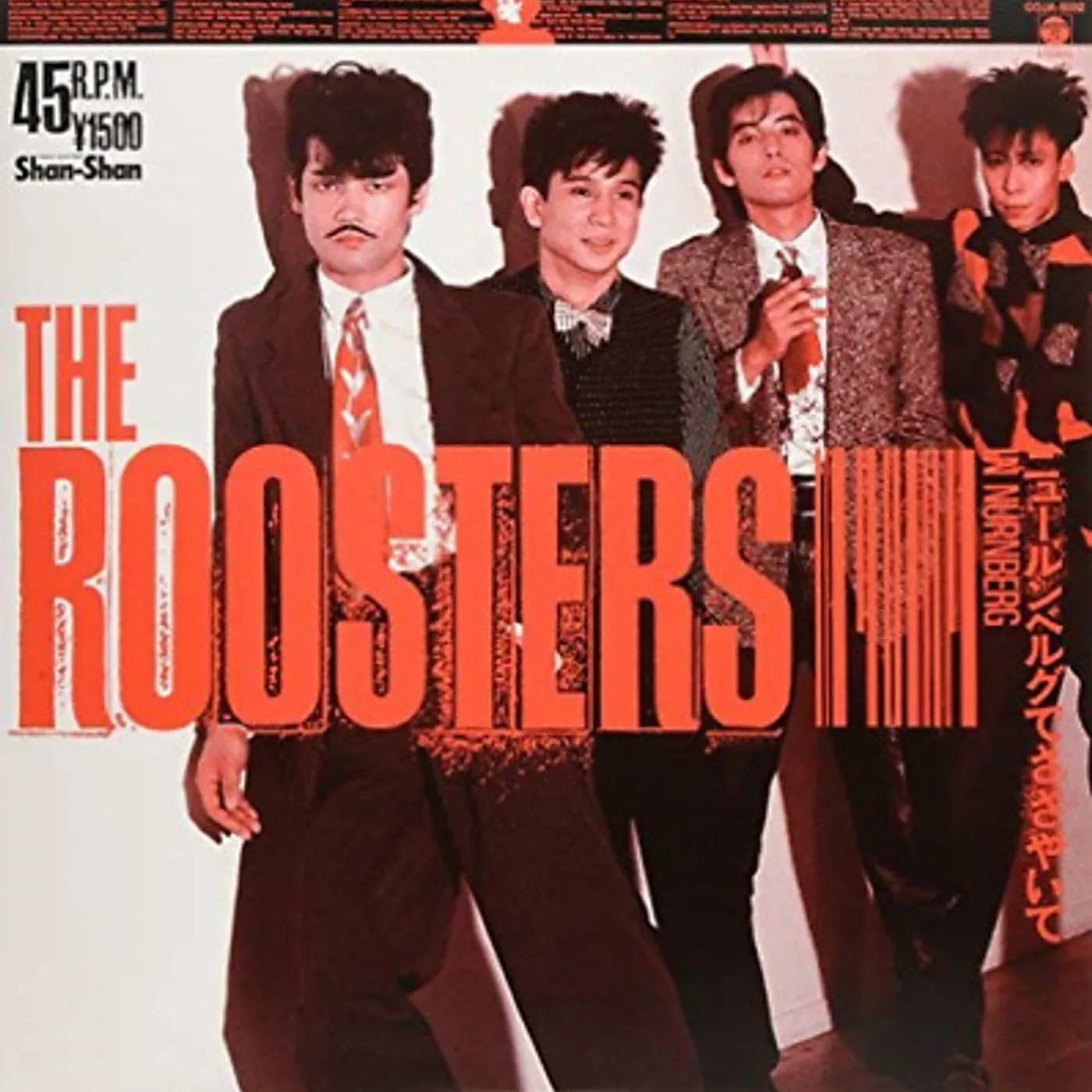 Roosters NYURUNBERUGU DE SASAYAI TE (LIMITED) Vinyl Record