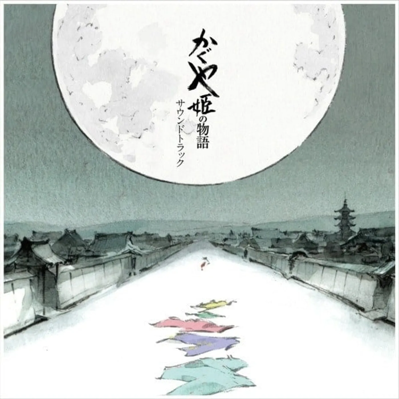 Joe Hisaishi Tale Of The Princess Kaguya Original Soundtrack (2LP/Clear Salmon Pink) Vinyl Record