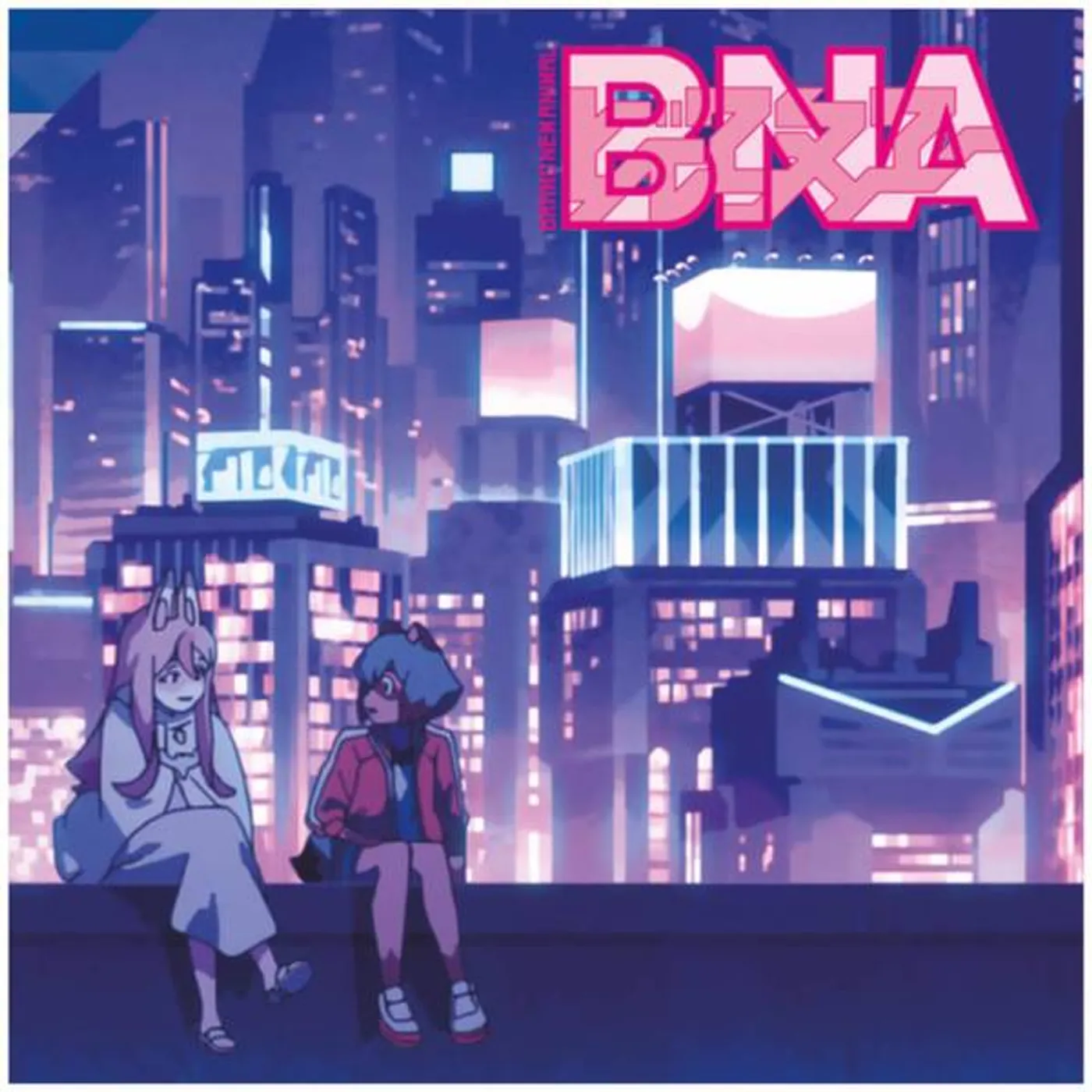 mabanua BNA: BRAND NEW ANIMAL Original Soundtrack (3LP/DELUXE EDITION) Vinyl Record