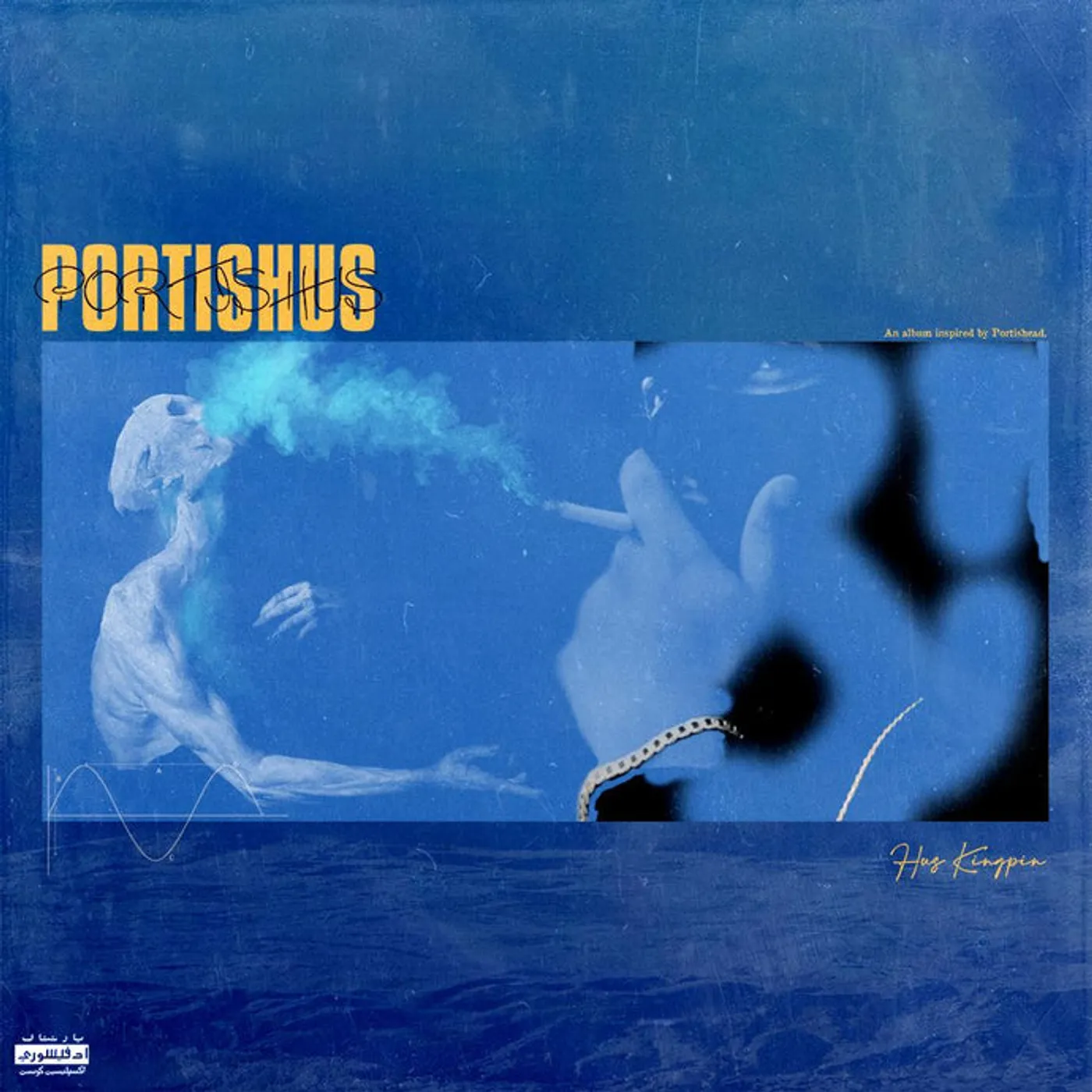 Hus KingPin Portishus (Gold/2LP) Vinyl Record
