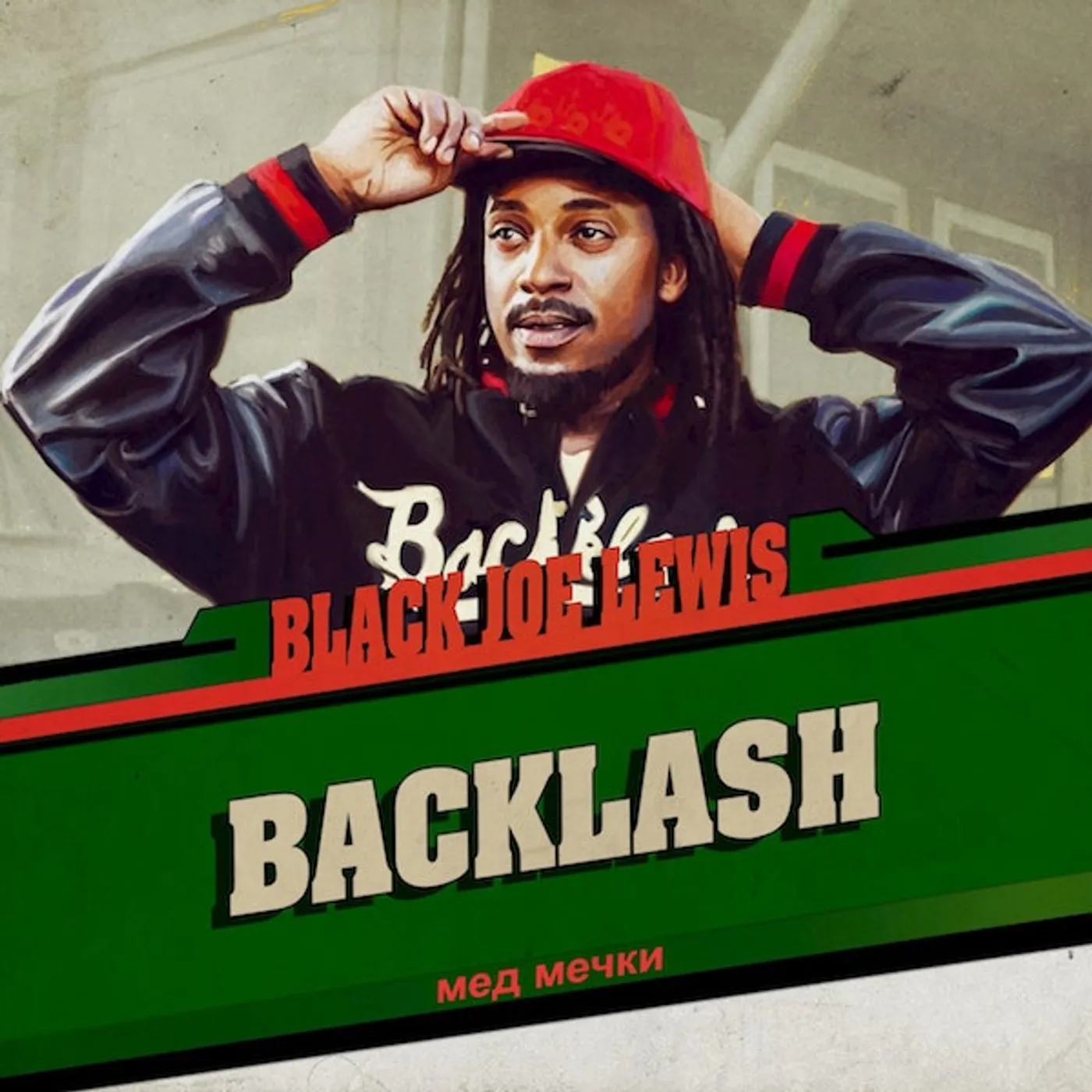 Black Joe Lewis & The Honeybears Backlash Vinyl Record