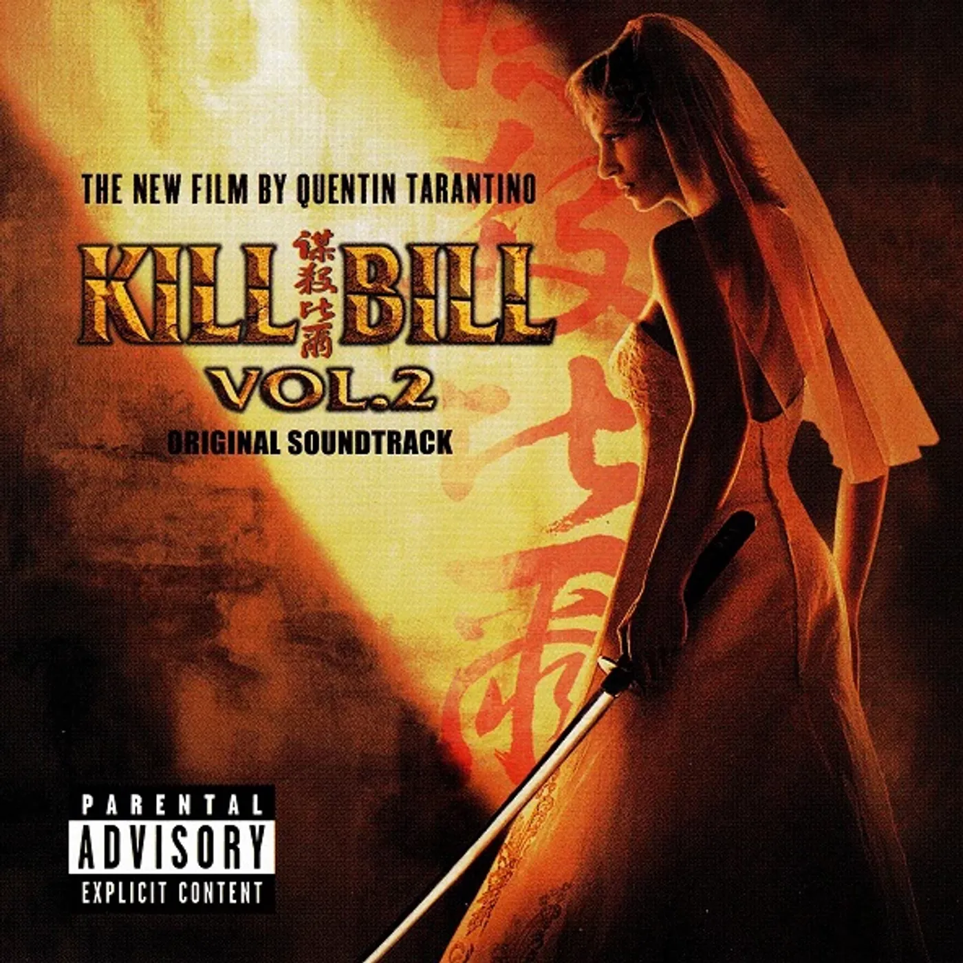 Various Artists  KILL BILL VOL.2 Original Soundtrack Vinyl Record