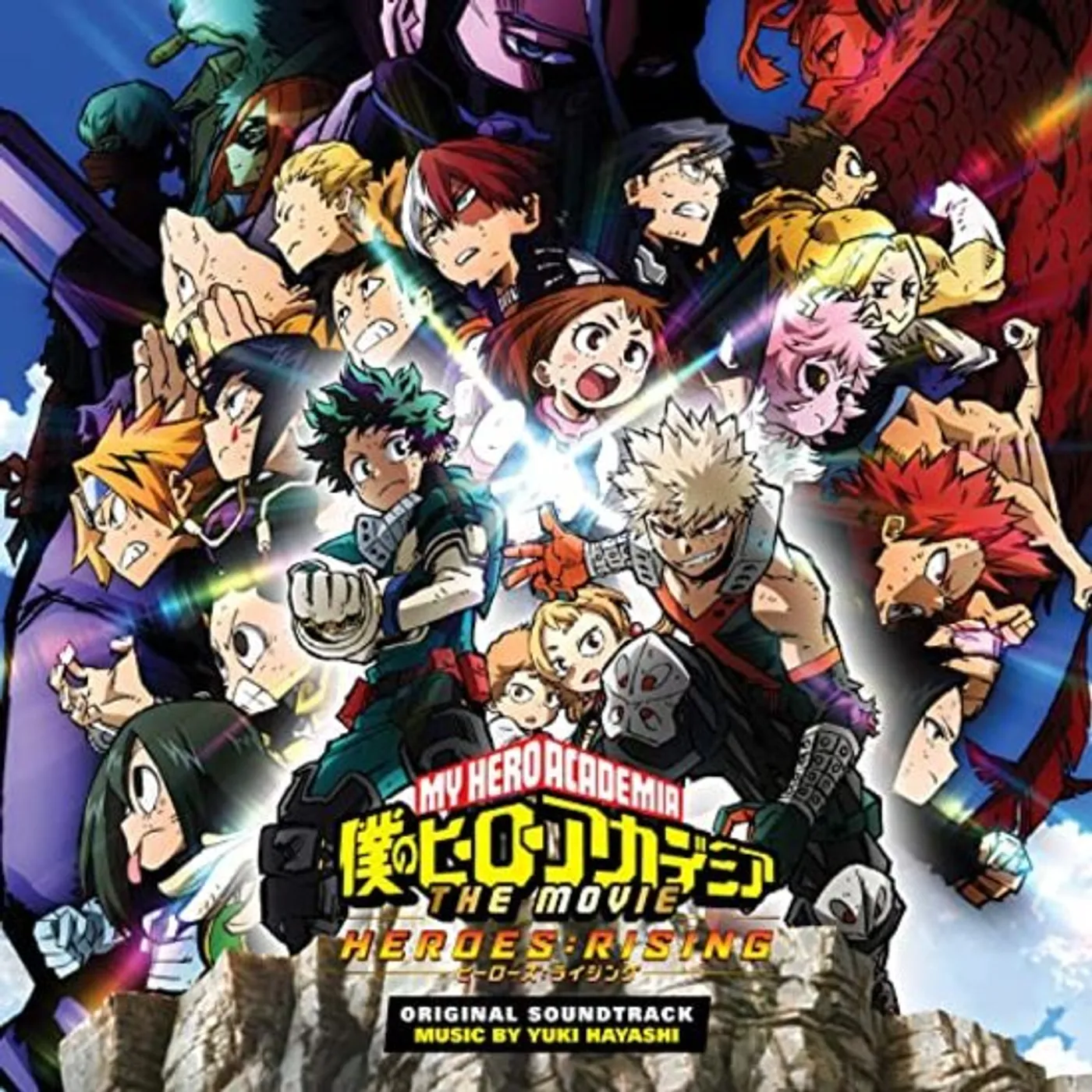 Yuki Hayashi MY HERO ACADEMIA: HEROES RISING (TRANSLUCENT CLEAR W/ RAINBOW SPLATTER VINYL/2LP) Vinyl Record