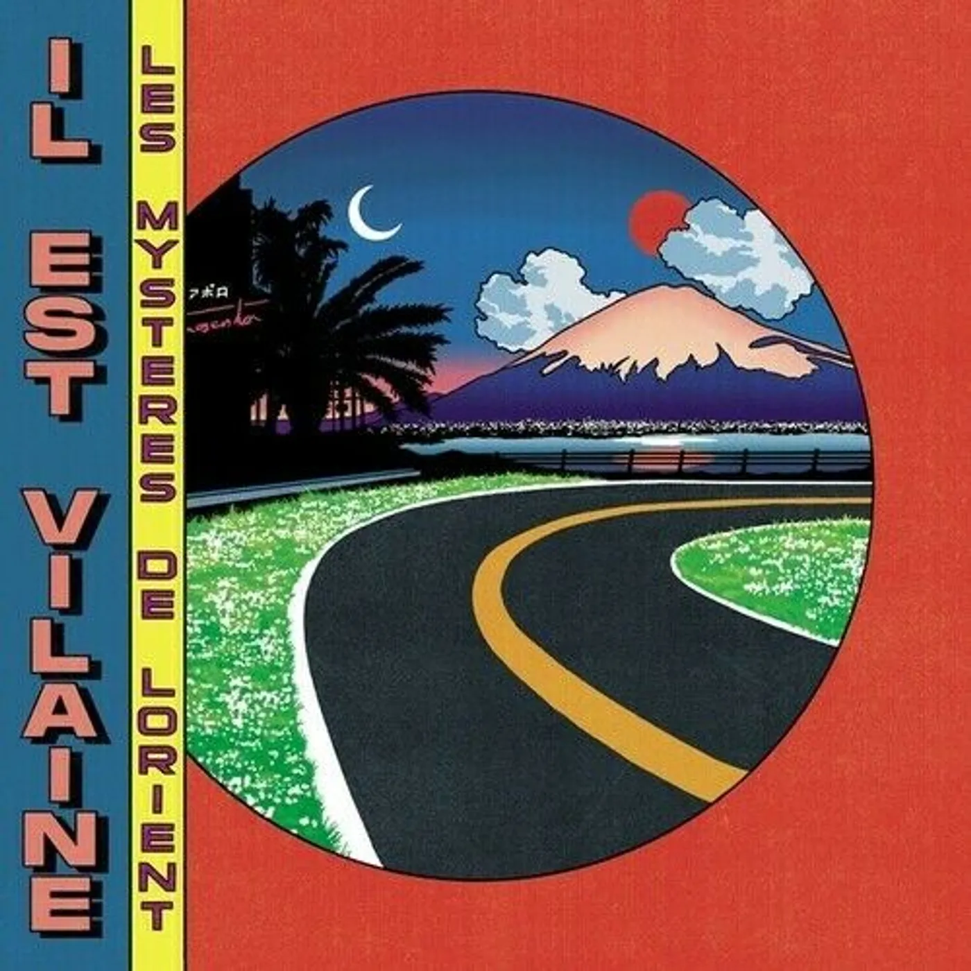 Il Est Vilaine LES MYSTERES DE LORIENT Vinyl Record