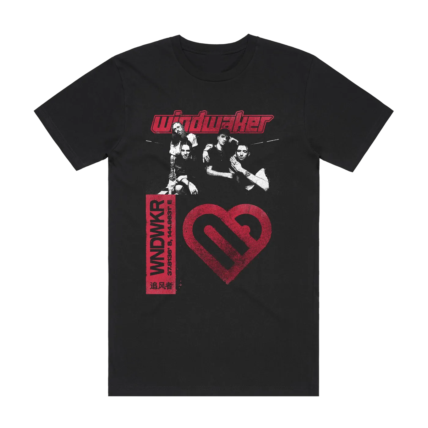Windwaker | Love Language T-Shirt