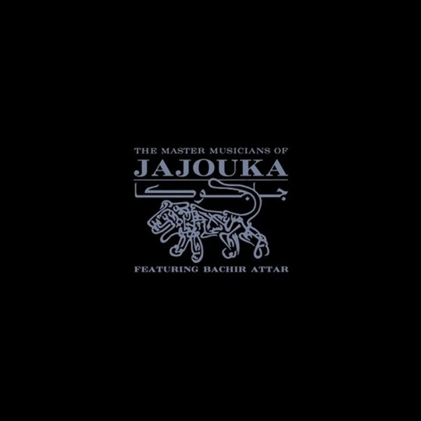 The Master Musicians of Jajouka with Bachir Attar Apocalypse Across The Sky Vinyl Record