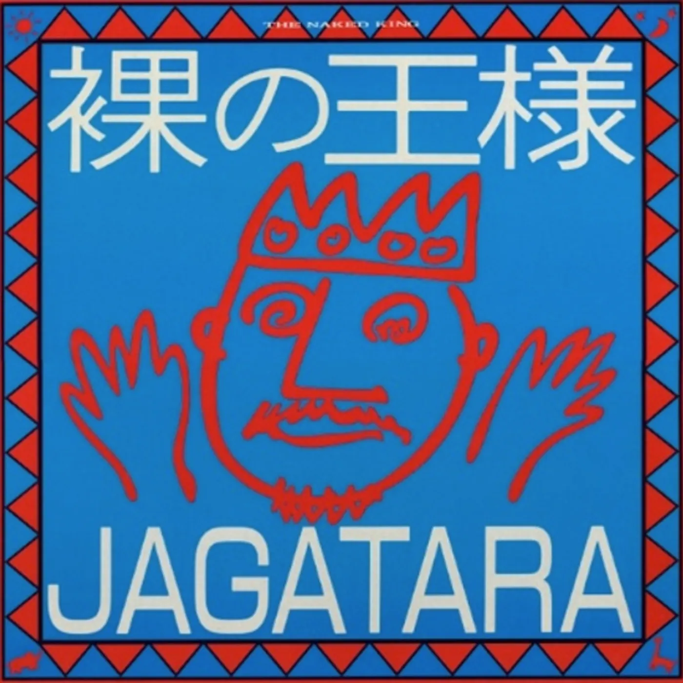 JAGATARA HADAKA NO OUSAMA Vinyl Record