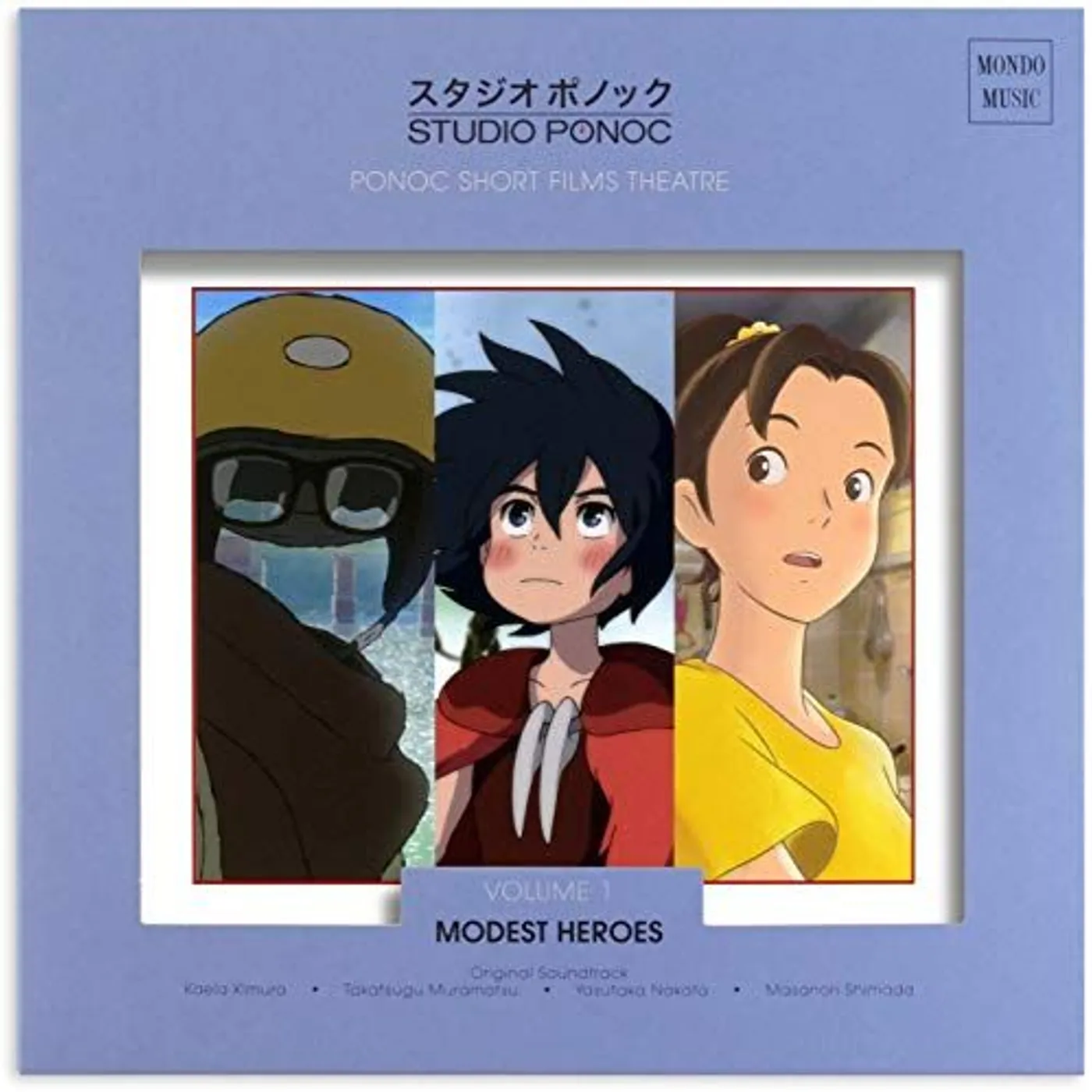MODEST HEROES: PONOC SHORT FILMS THEATRE VOL 1 Vinyl Record