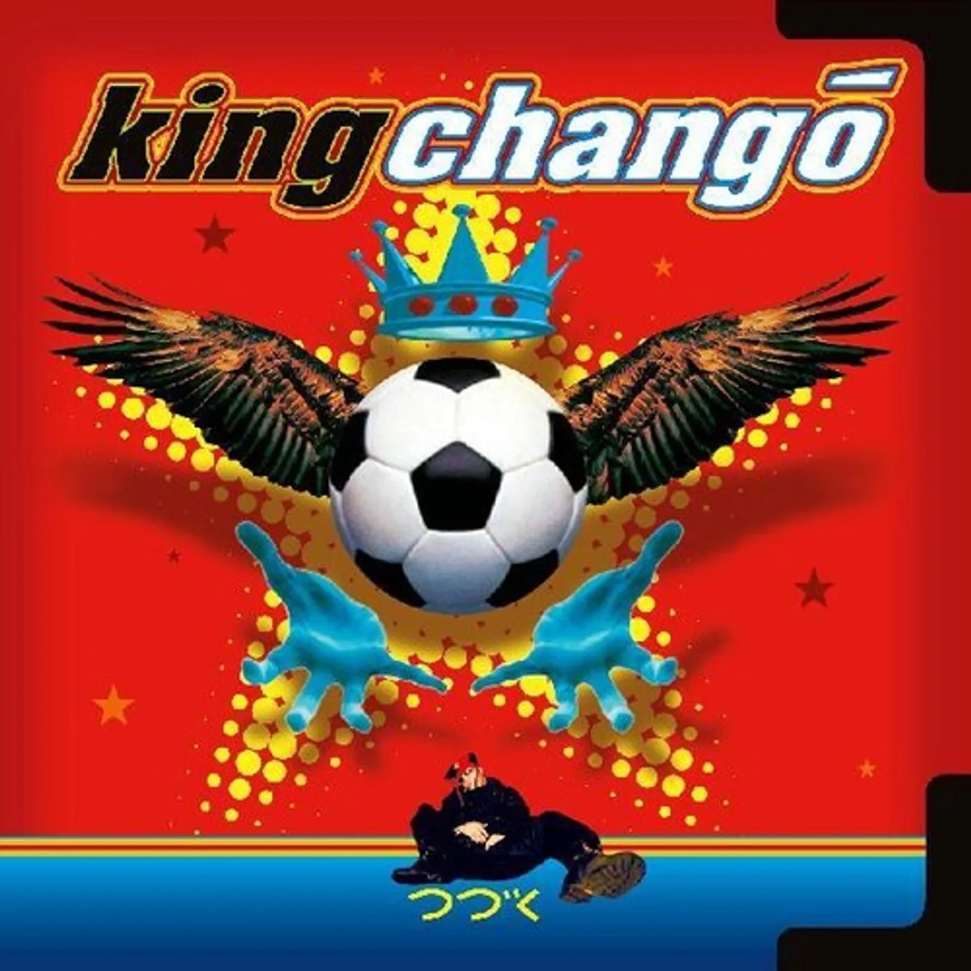 KING CHANGO Vinyl Record
