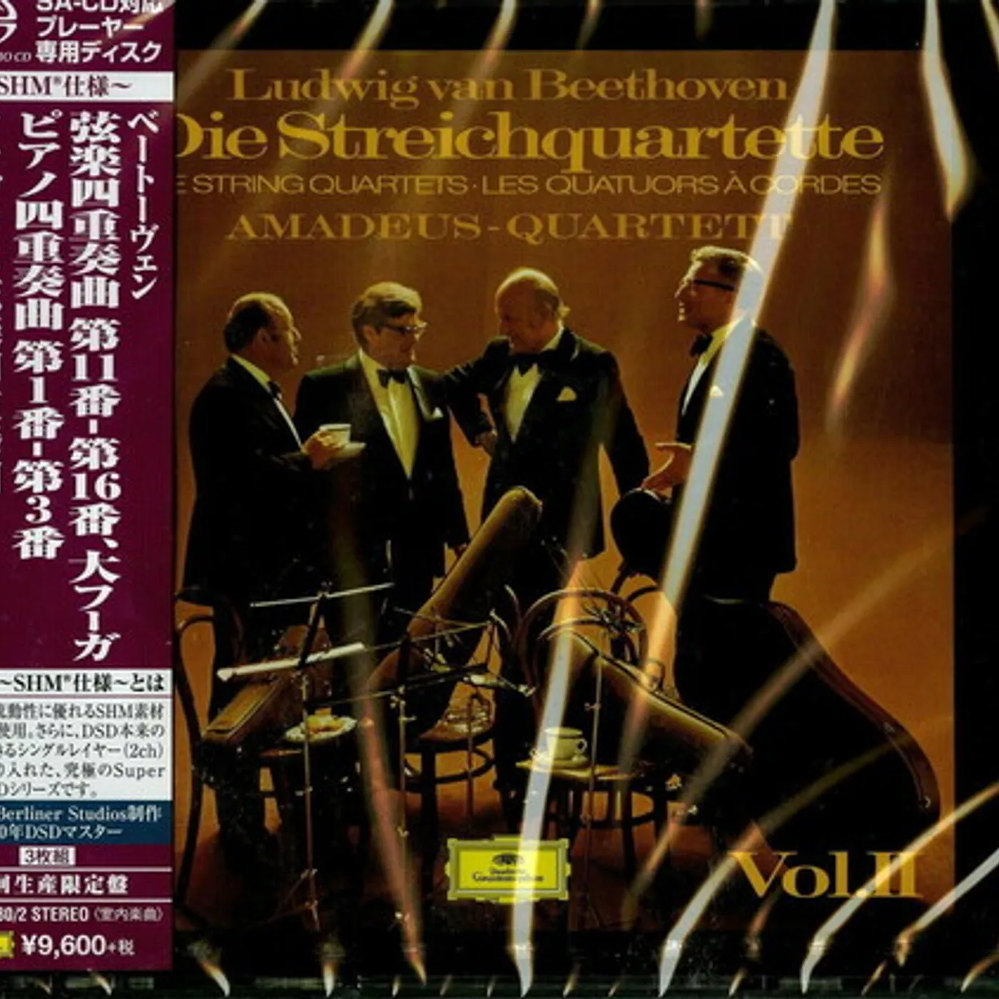 Beethoven / Amadeus Quartet BEETHOVEN: STRING QUARTETS 11-16 / PIANO QRT 1-3 CD Super Audio CD