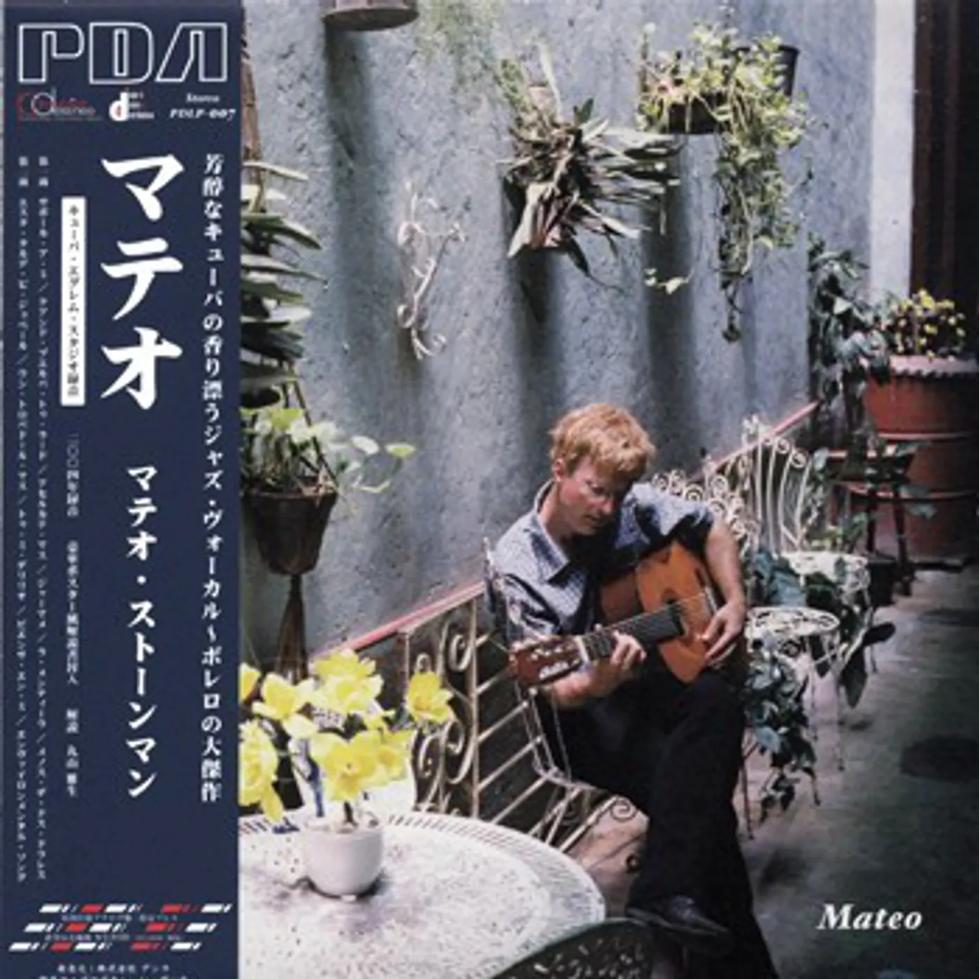 Mateo Stoneman Mateo Vinyl Record