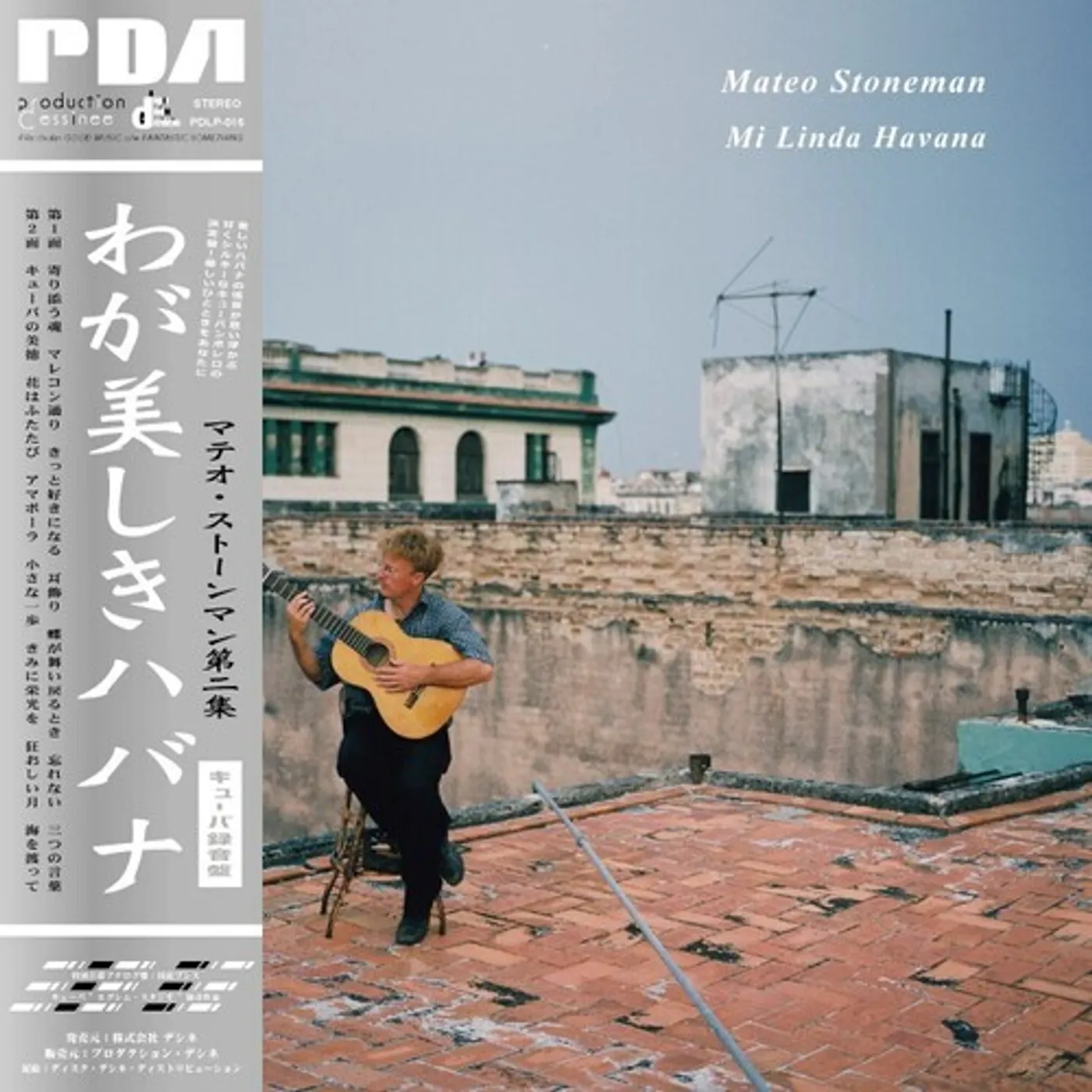 Mateo Stoneman MI LINDA HAVANA Vinyl Record