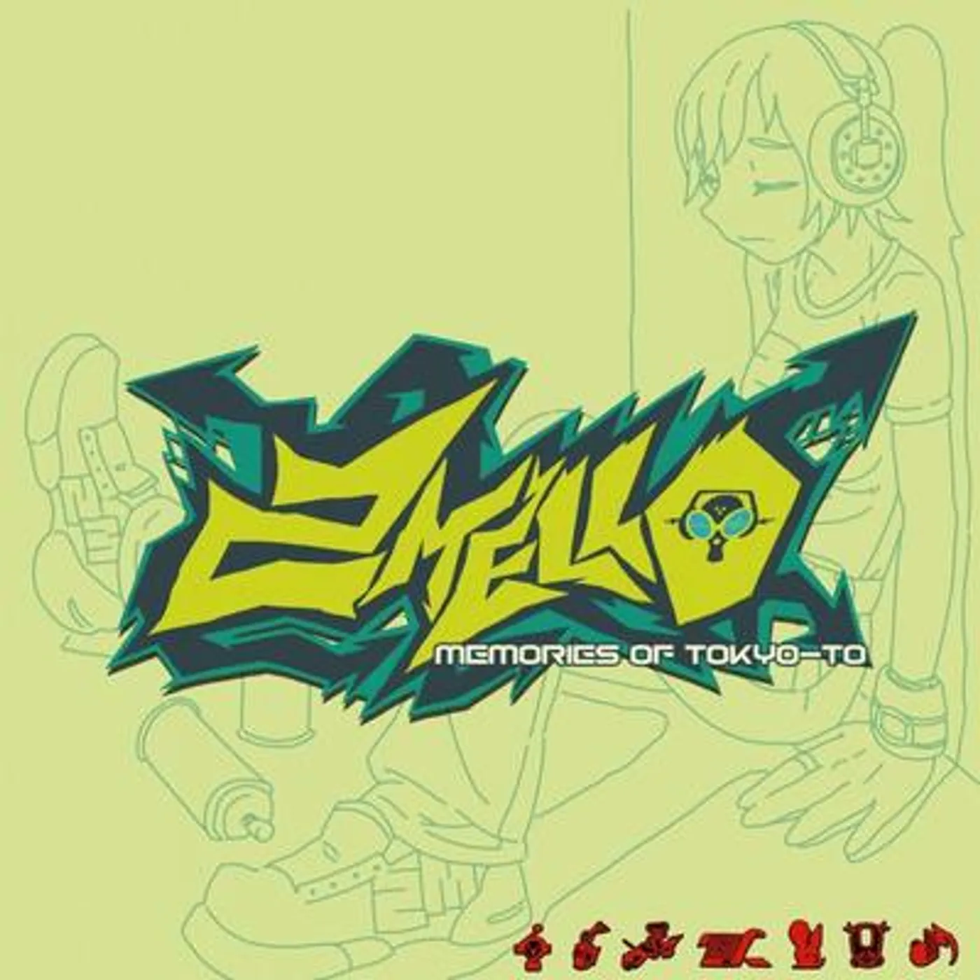 2 Mello MEMORIES OF TOKYO-TO / Original Soundtrack Vinyl Record