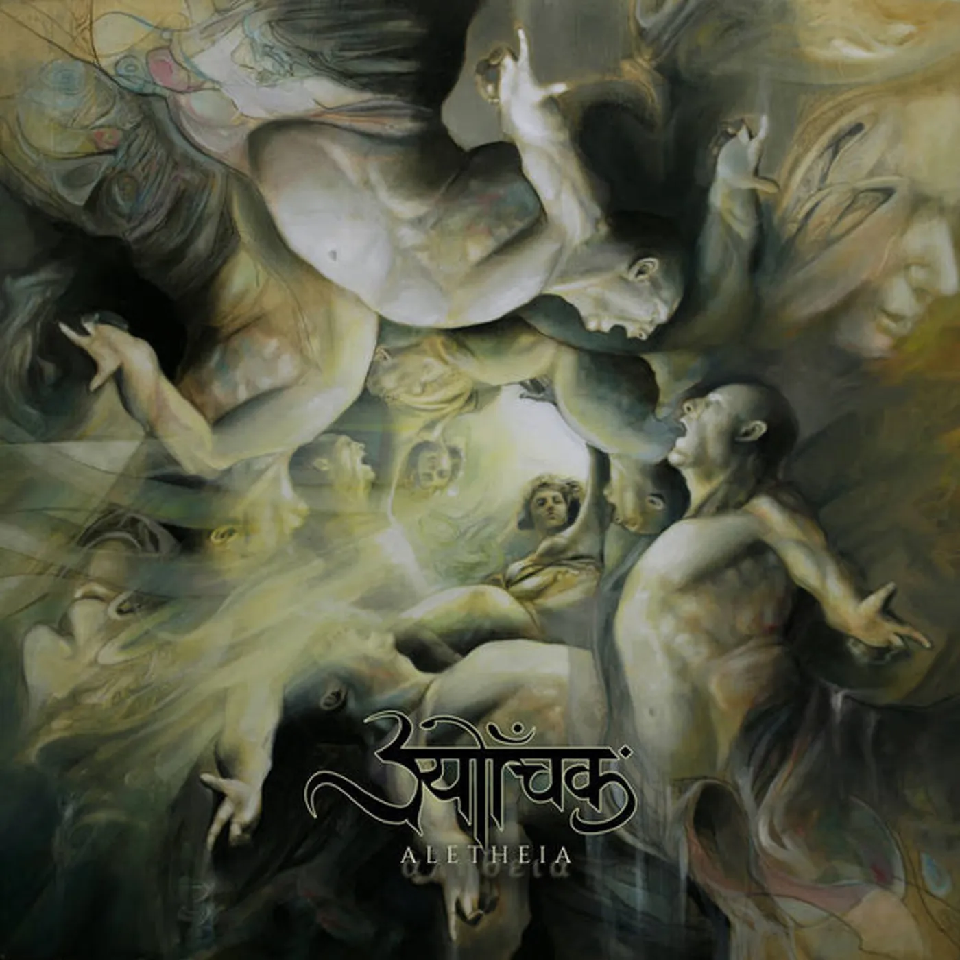 Sutrah Aletheia Vinyl Record