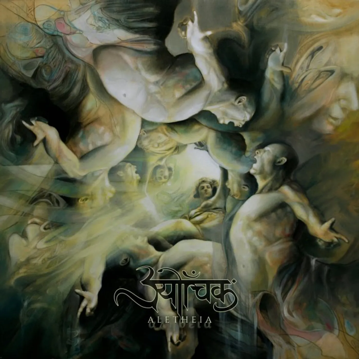 Sutrah ALETHEIA CD
