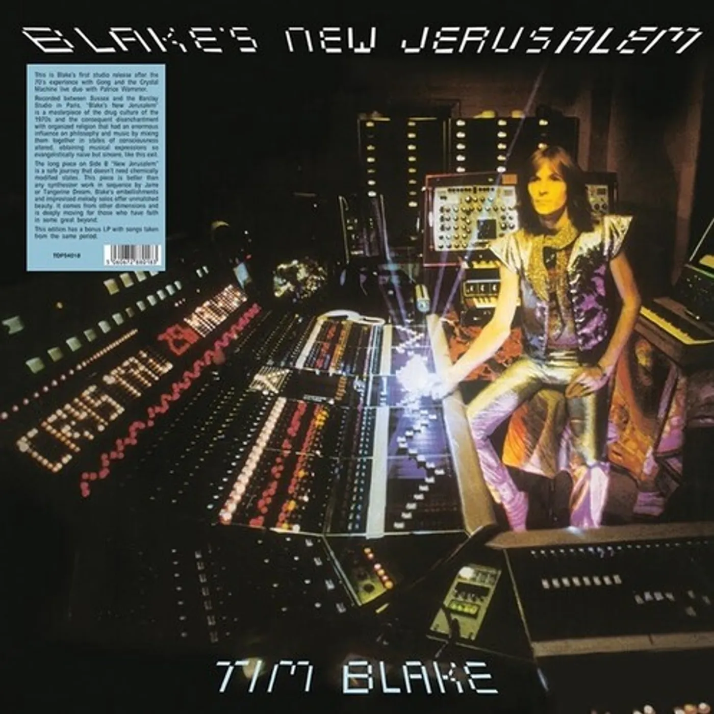 Tim Blake Blake's New Jerusalem Vinyl Record