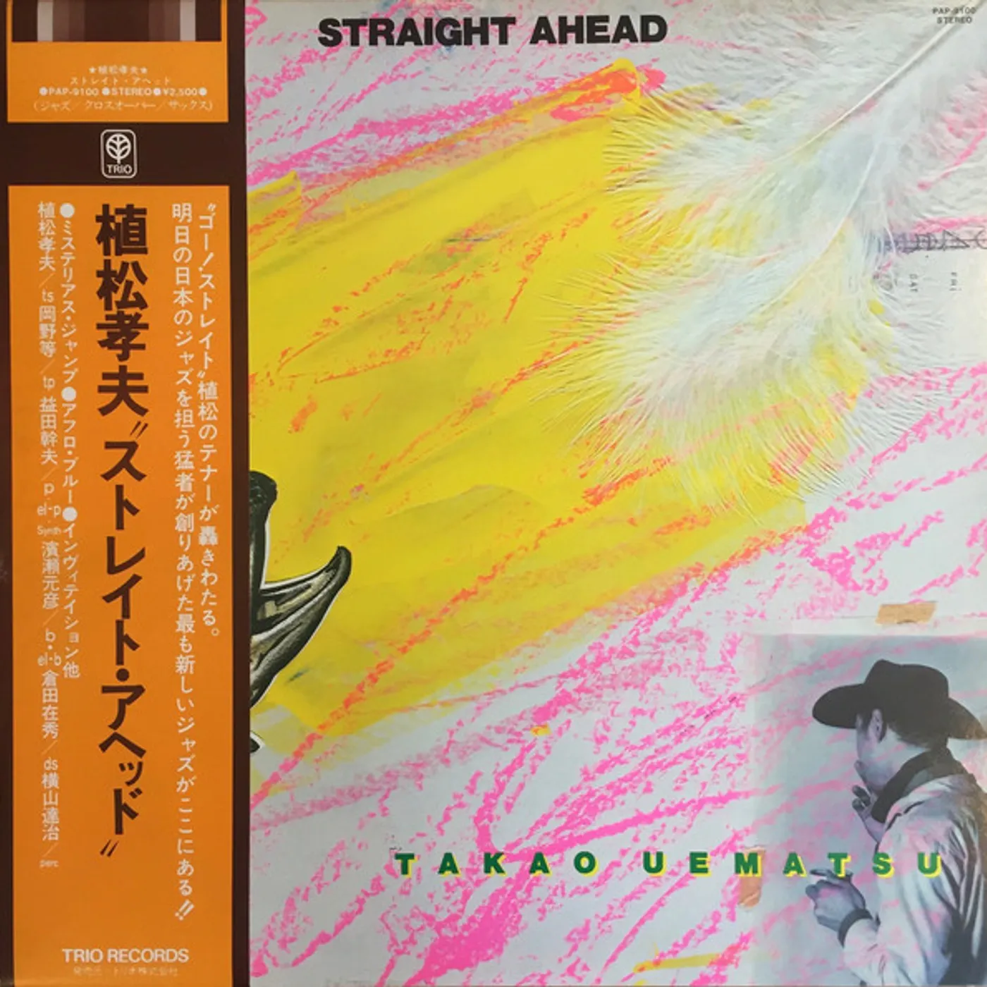 TAKAO UEMATSU STRAIGHT A HEAD Vinyl Record