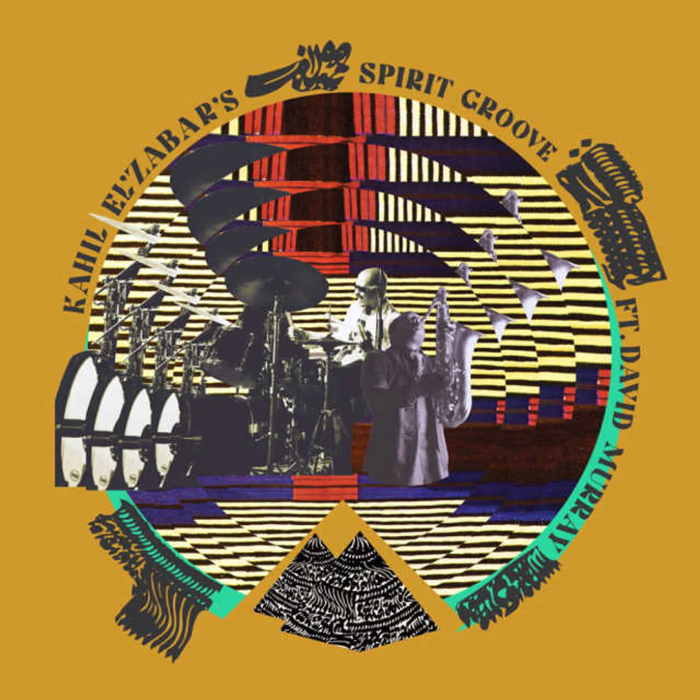 Kahil El'Zabar & David Murray KAHIL EL'ZABAR'S SPIRIT GROOVE FT. DAVID MURRAY CD