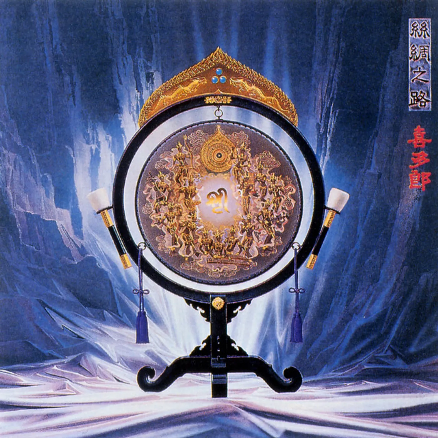 Kitaro Silk Road Vinyl Record