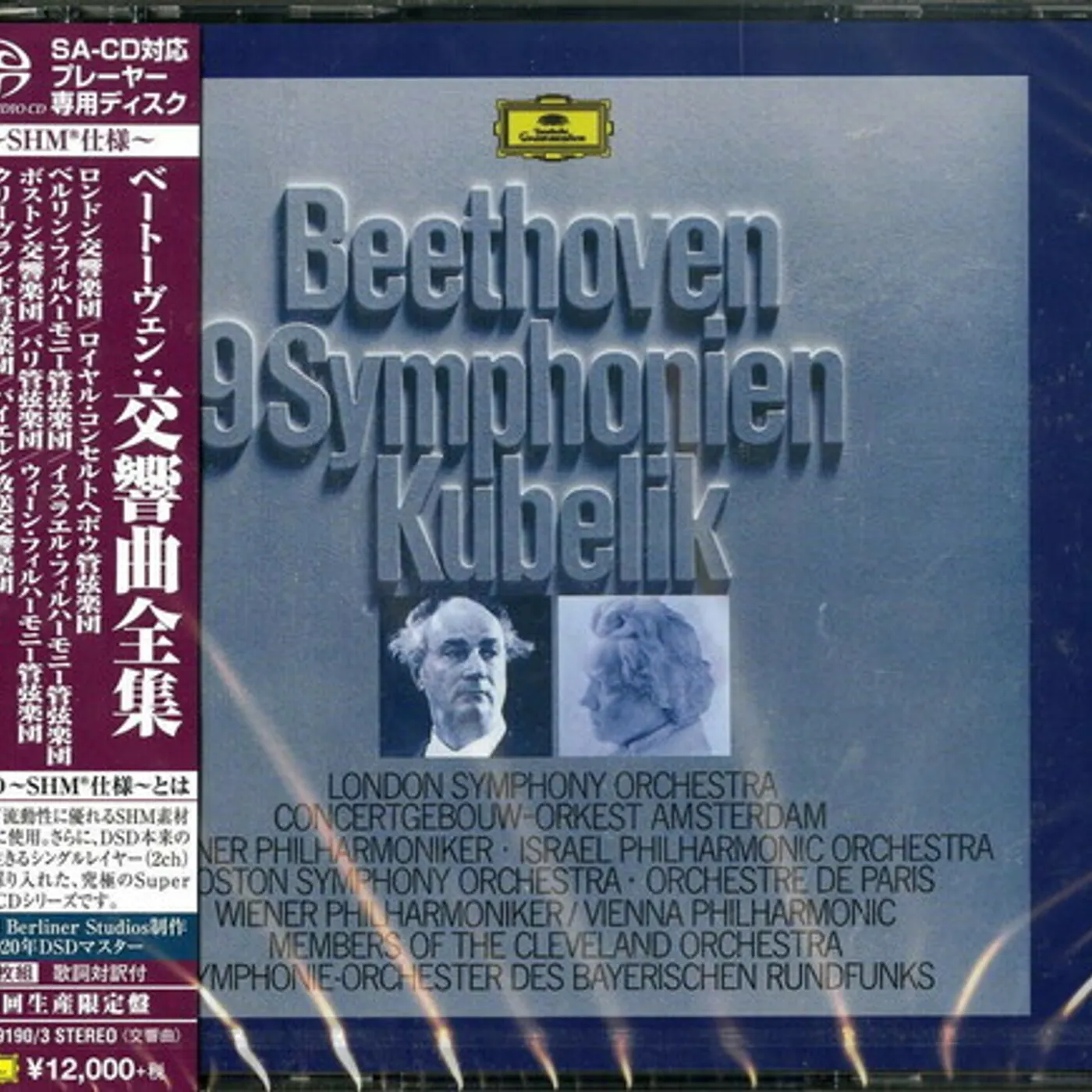 Rafael Kubelík BEETHOVEN: 9 SYMPHONIES Super Audio CD