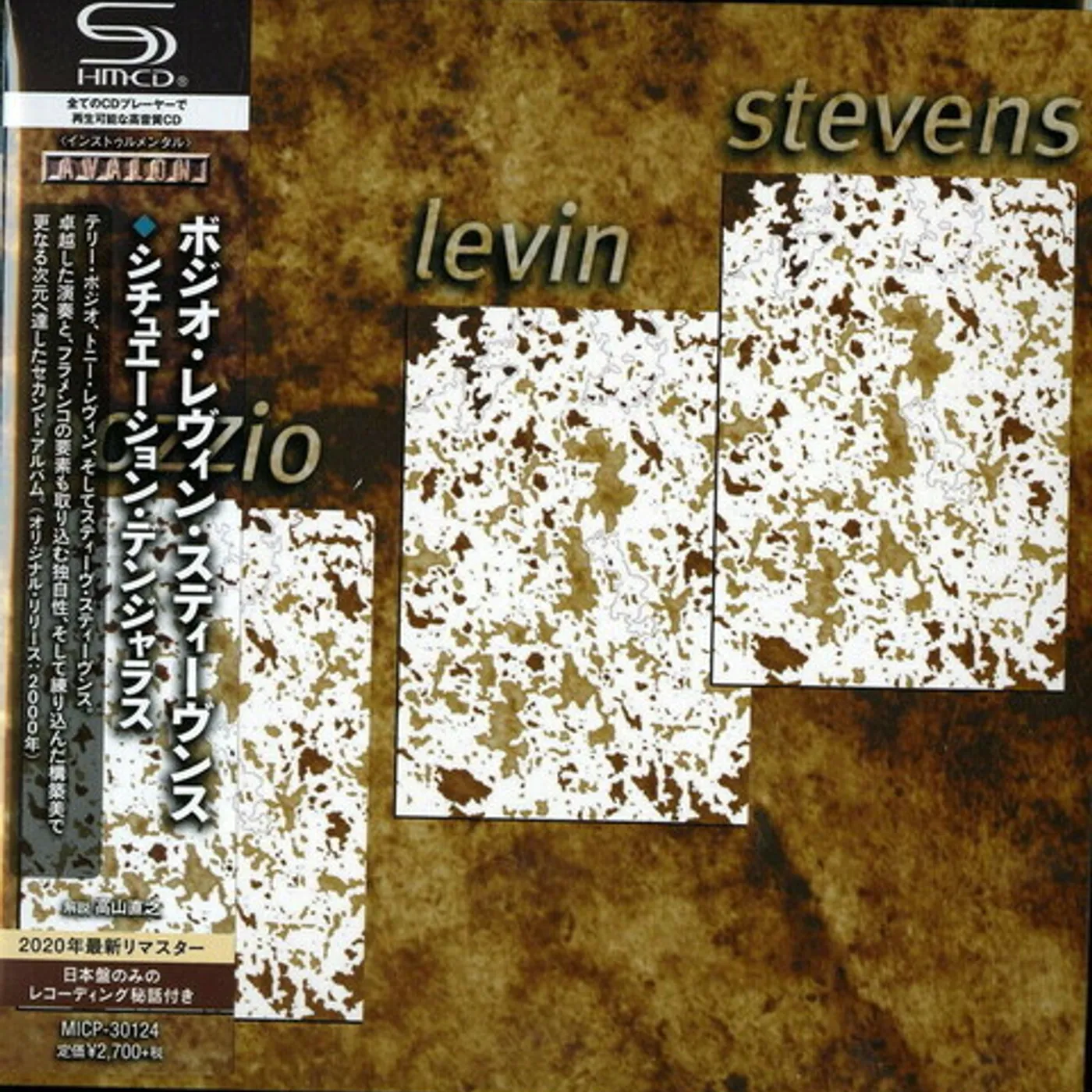 Bozzio Levin Stevens SITUATION DANGEROUS CD