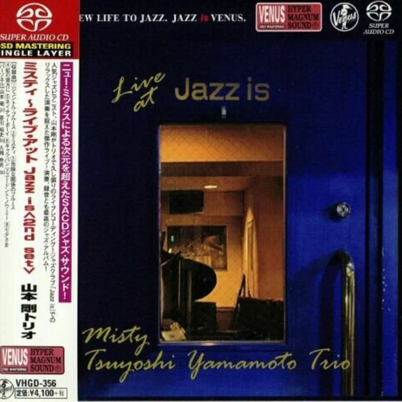 Tsuyoshi Yamamoto Trio MISTY: LIVE AT JAZZ IS - 2ND SET Super Audio CD