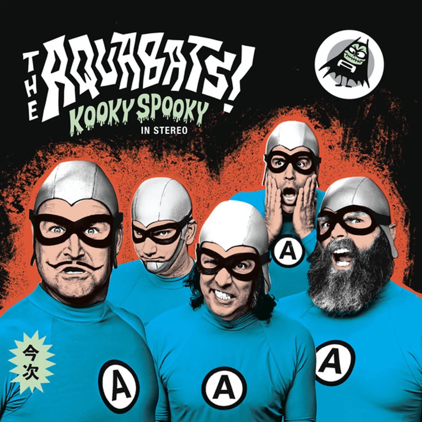 The Aquabats! KOOKY SPOOKY IN STEREO CD
