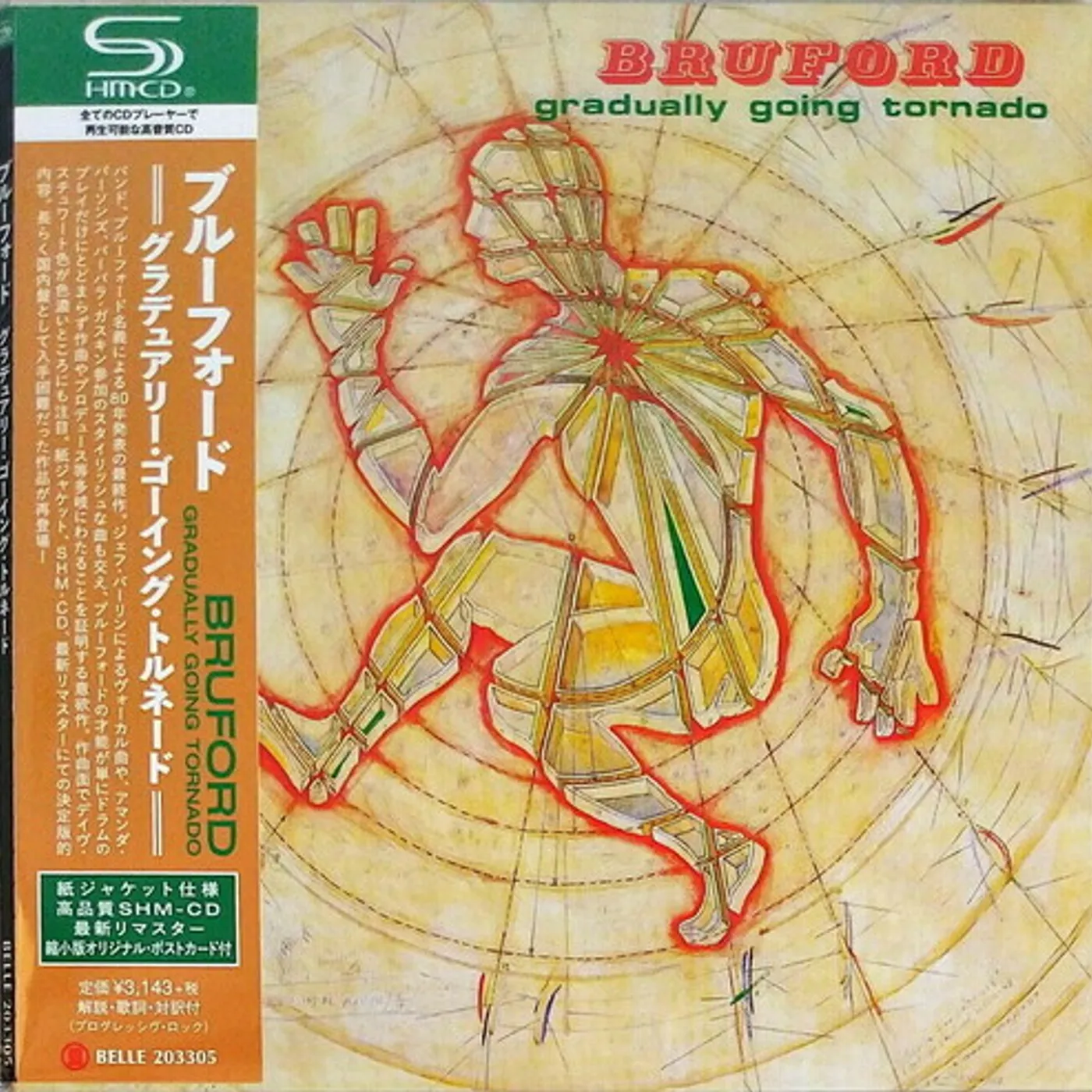 Bruford GRADUALLY GOING TORNADO CD