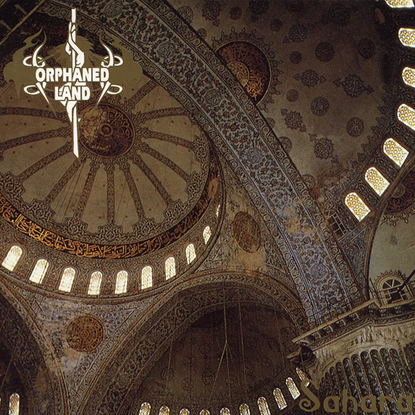 Orphaned Land Sahara Vinyl Record